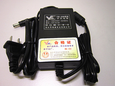 粤威YW-30W电源适配器 双线设计，足功率保障，厂家直销性价比之选